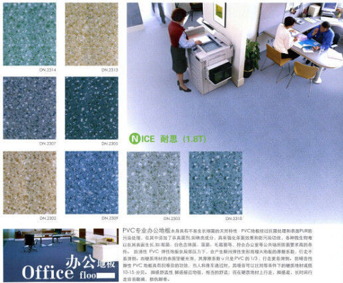 家、ビジネスのための環境保全 ISO9001 ポリ塩化ビニールの床のマット